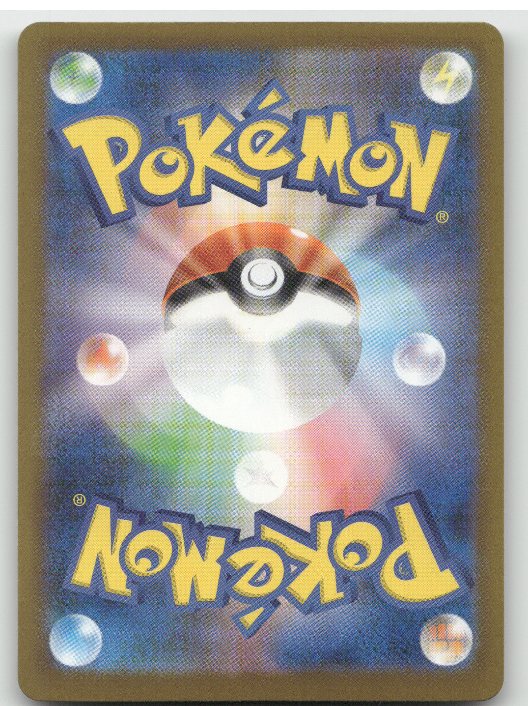 2025 MEGA Dream ex Mega Charizard X ex Secret Rare Japanese #223/193