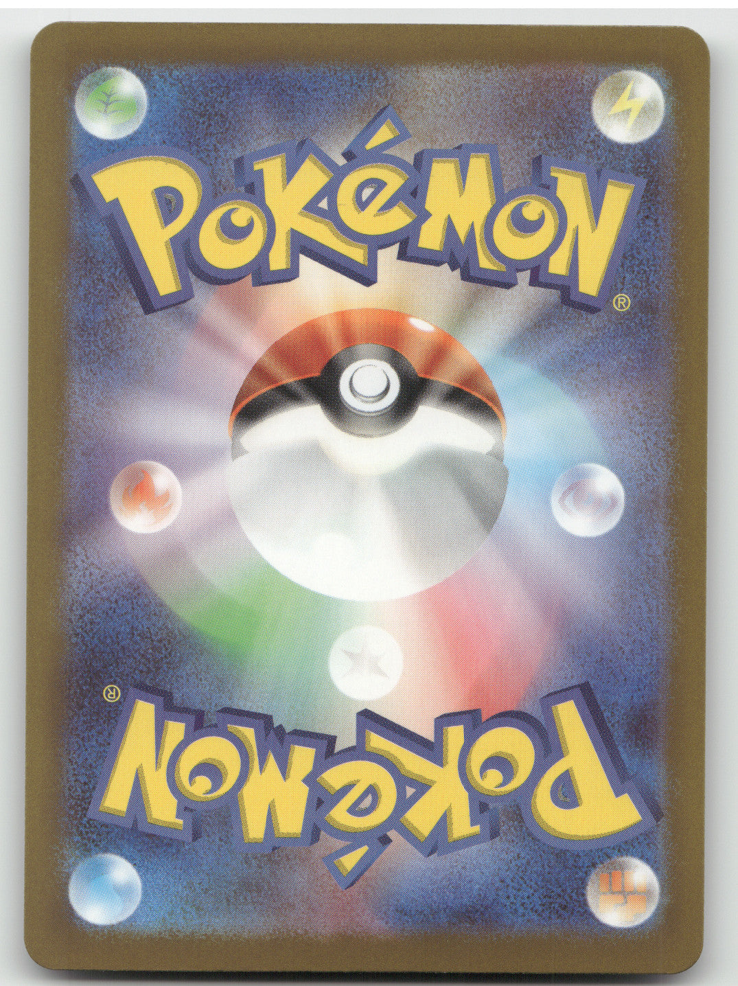 2025 MEGA Dream ex Mega Charizard X ex Mega Attack Rare Japanese #223/193