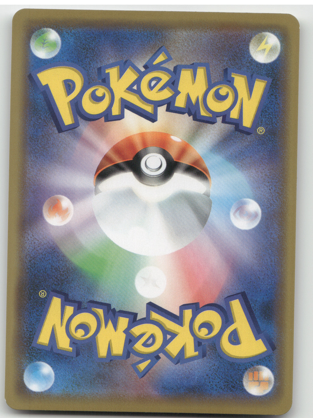 2019 Tag All Stars Pikachu & Zekrom GX Double Rare Japanese #041/173