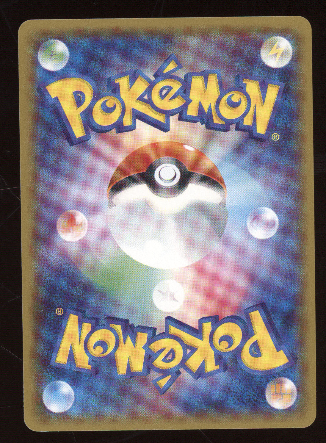 2019 Miracle Twin Mega Sableye & Tyranitar GX Super Rare Japanese #102/094