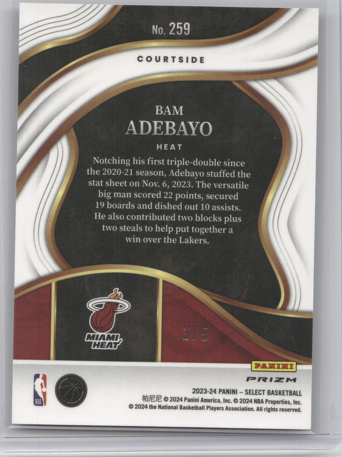 2023 Panini Select Basketball Courtside Bam Adebayo #259 Green 3/5