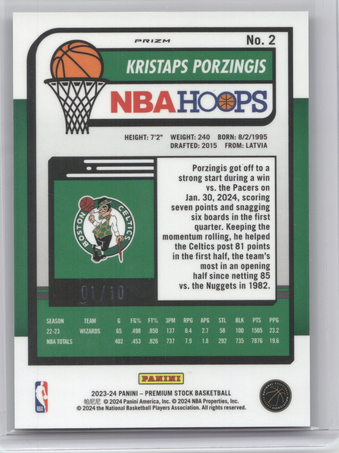 2023 NBA Hoops Premium Stock Kristaps Porzingis #2 Gold Pulsar 01/10