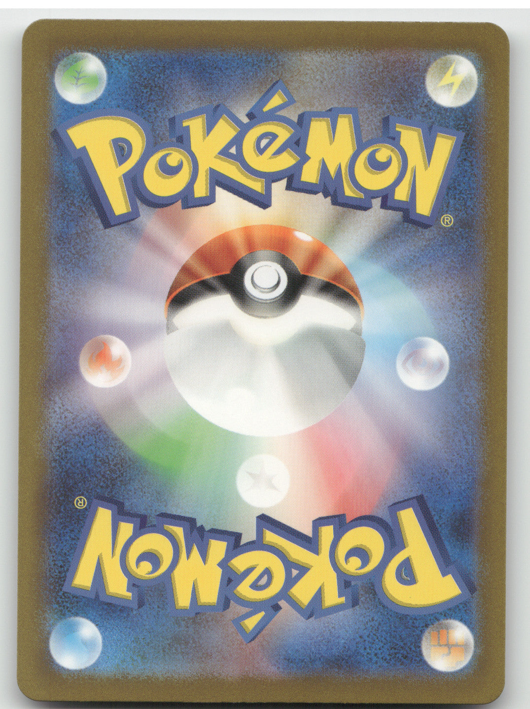 2023 Pokemon Card 151 Psyduck Holo Art Rare Japanese #175/165