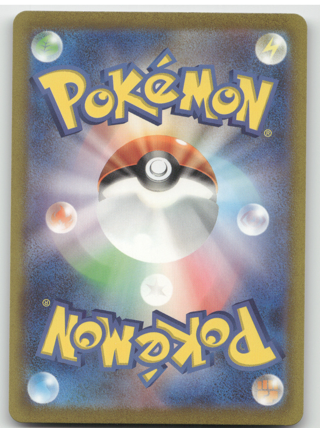 2023 Pokemon Card 151 Poliwhirl Holo Art Rare Japanese #176/165