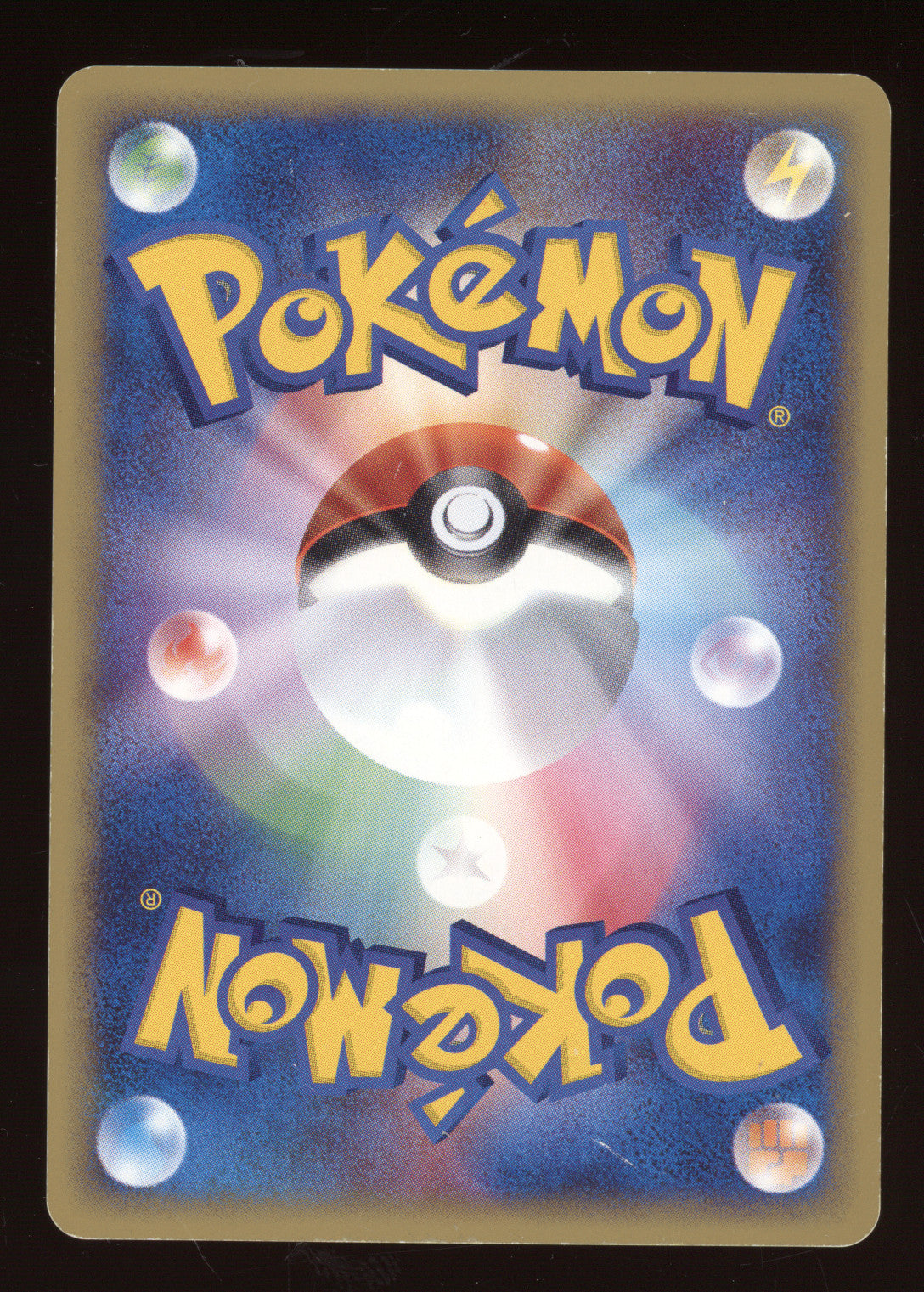 2022 McDonald's Pokémon-e Minimum Pack Charmander Japanese #004/018