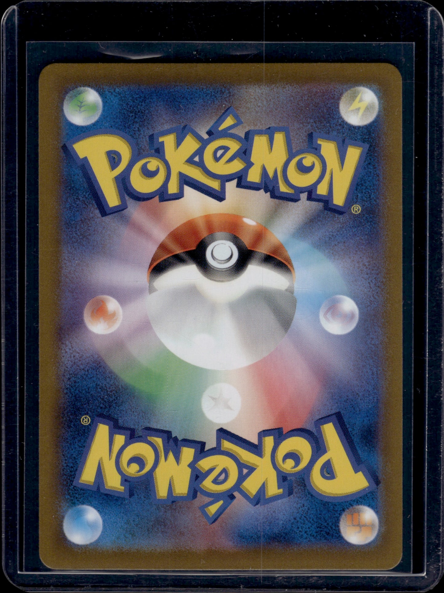 2024 Pokemon Japanese Stellar Miracle Lacey #131/102 Japanese Special Art Rare