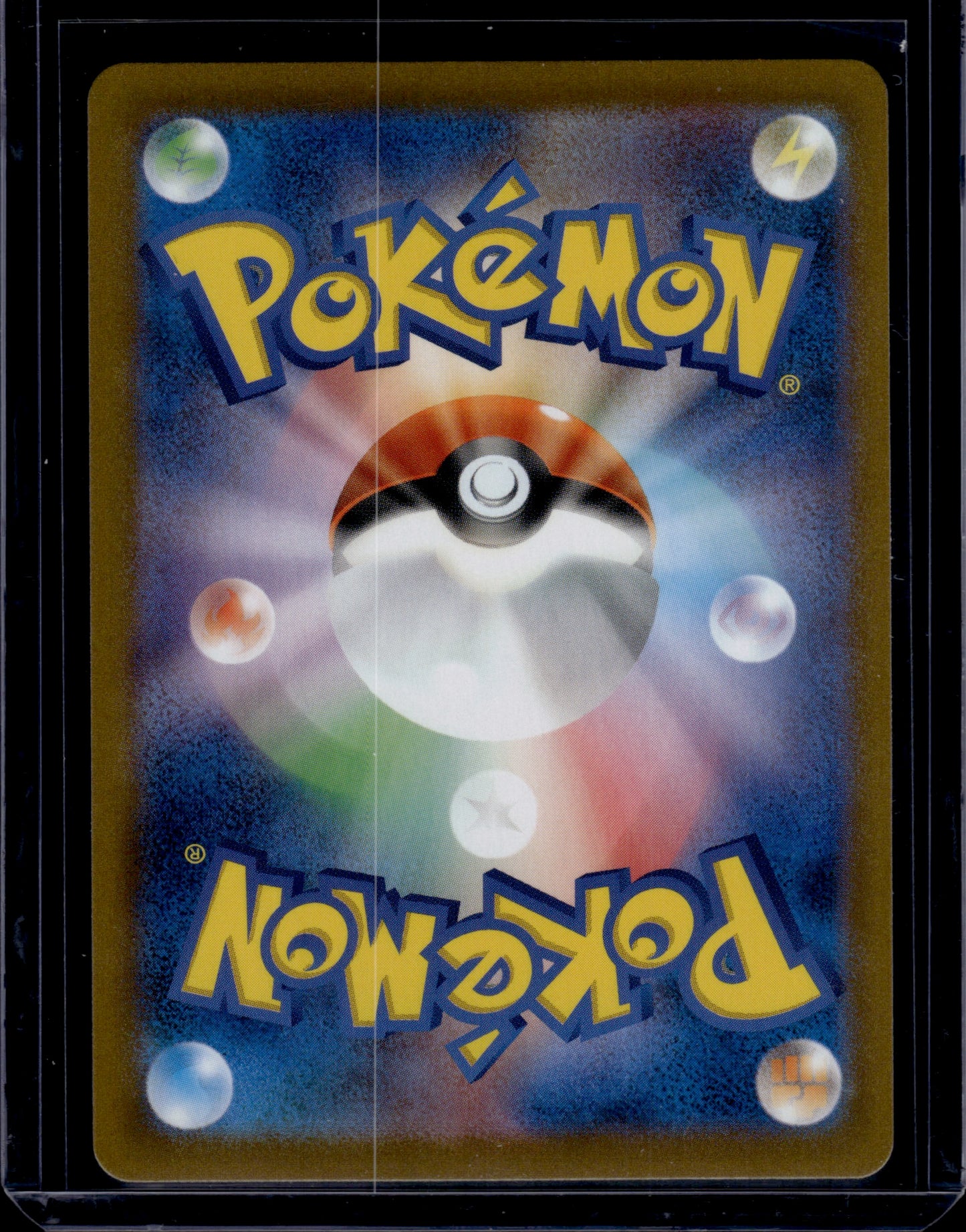 2021 Pokemon TCG Galar Friends #258/184 Japanese