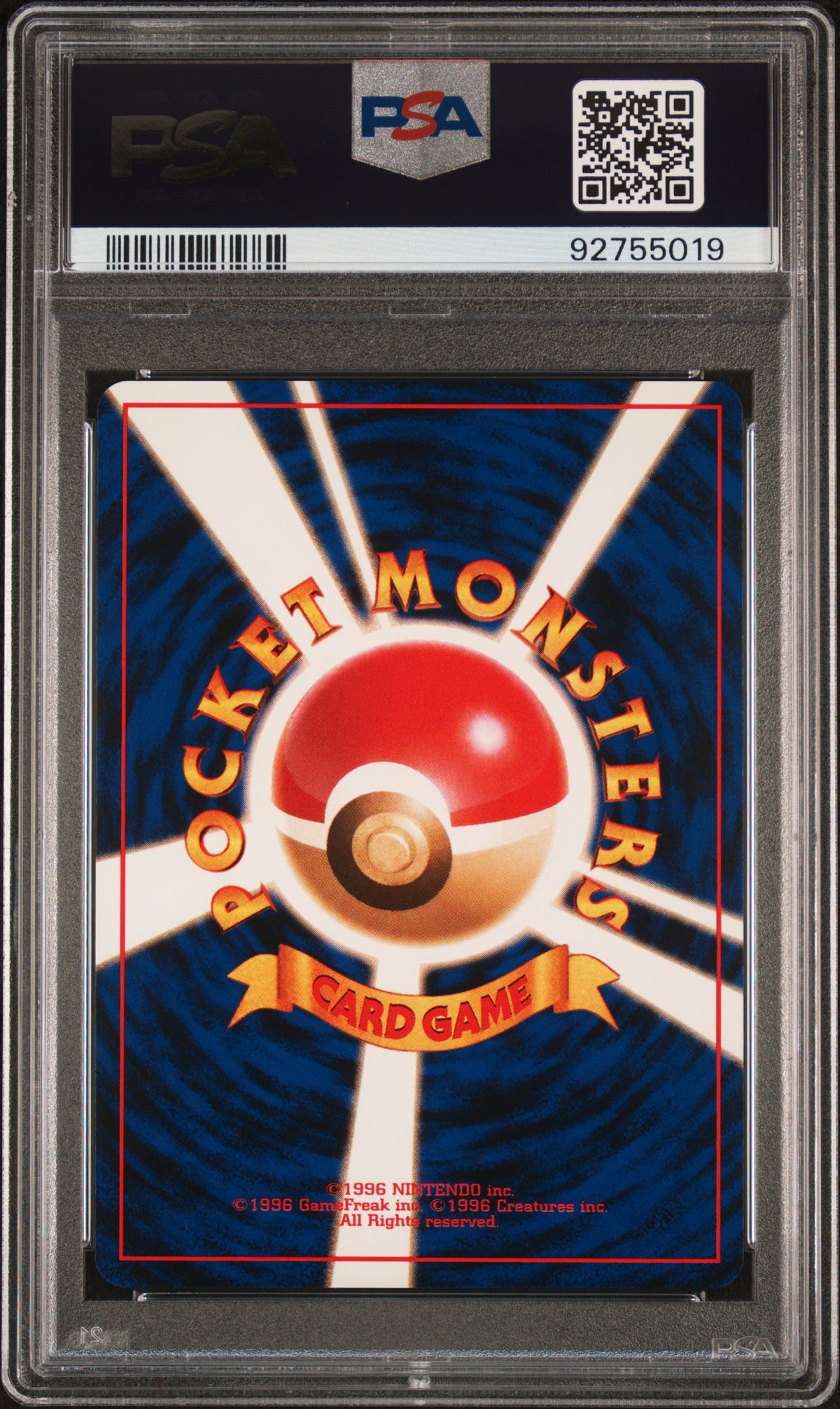 1997 Pokemon Jungle Pikachu Japanese PSA 10 #025