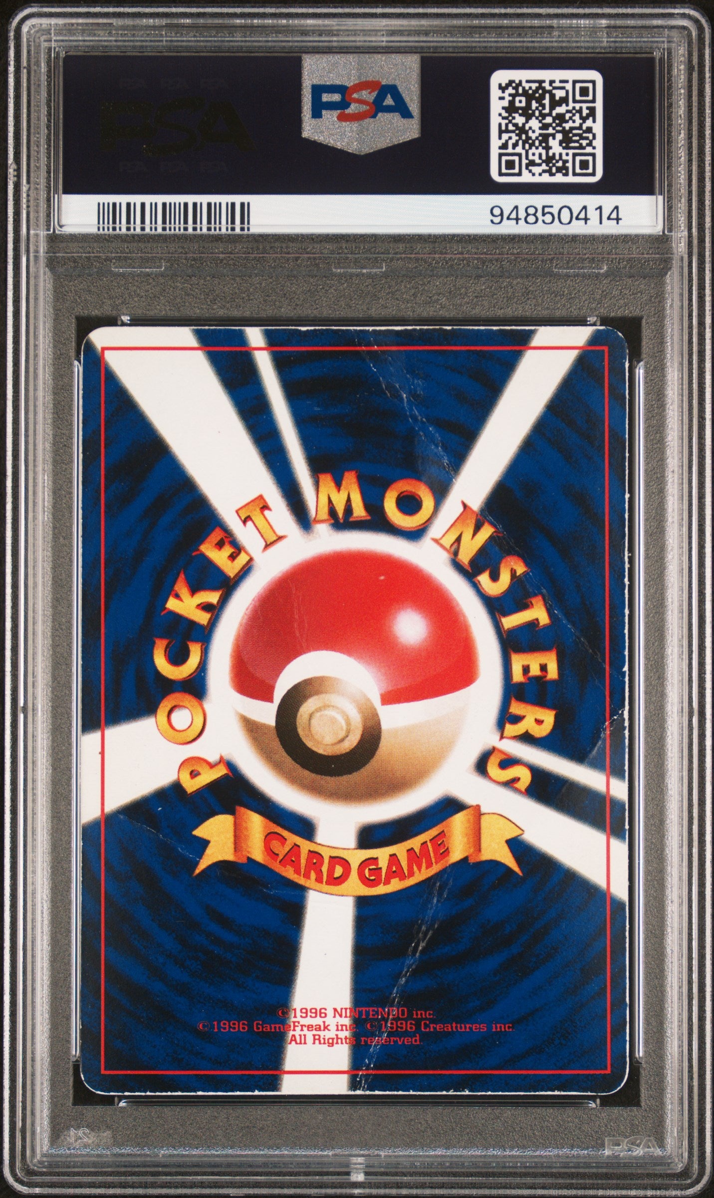 1999 Pokemon Japanese Corocoro Comics Promo Hama-Chan's Slowking Japanese PSA 1