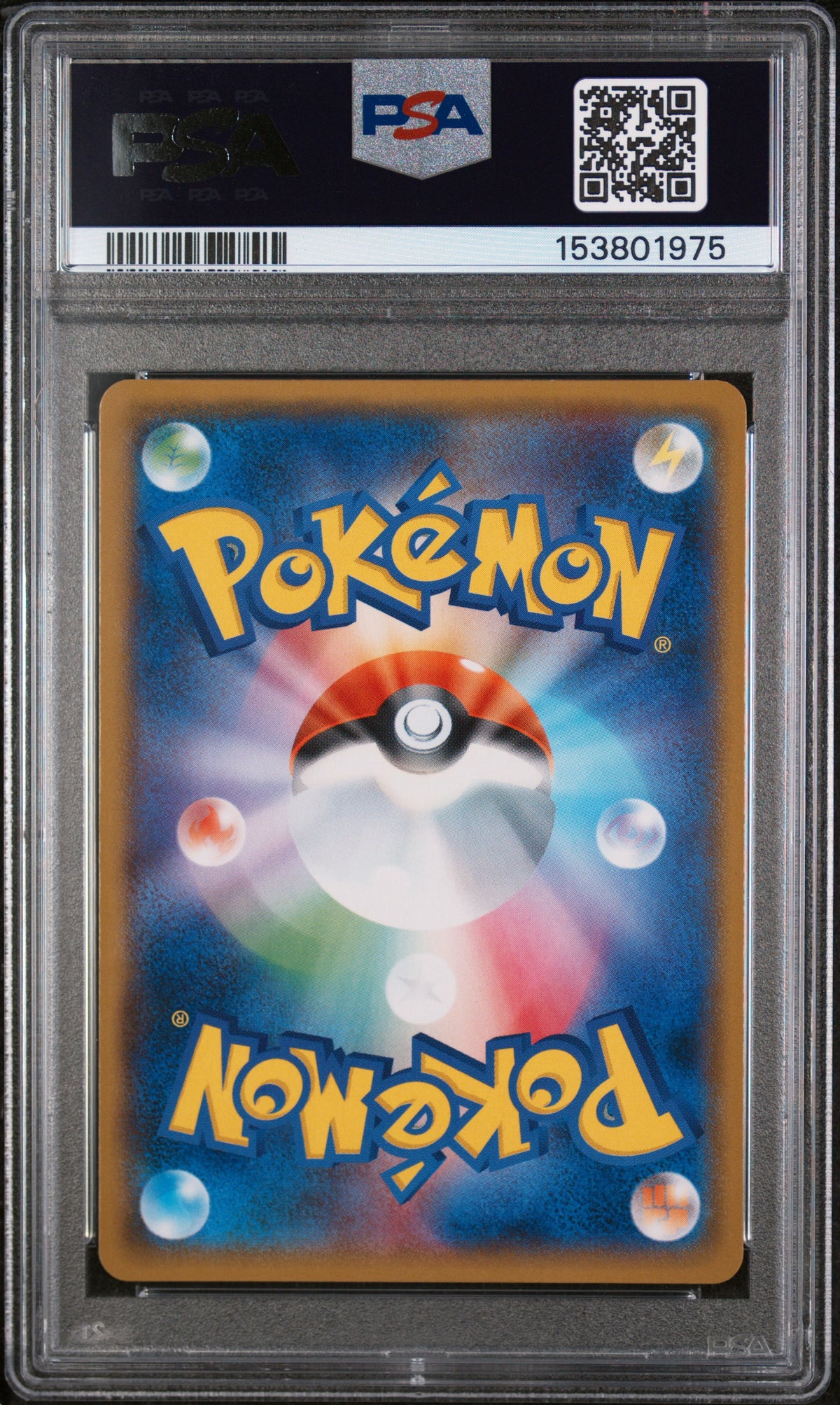 2018 Pokemon Sun & Moon Promos Pikachu Holo Japanese PSA 9 #307