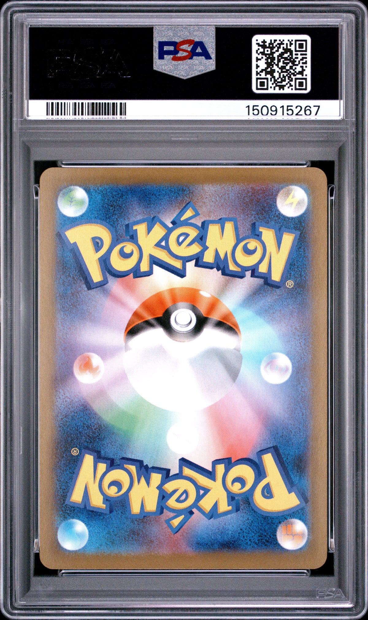 2025 Pokemon Promo Hiroshima's Pikachu Japanese PSA 10 #261