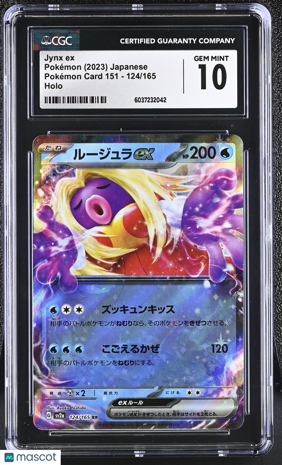 2023 Pokémon Jynx ex #124/165 Japanese CGC 10