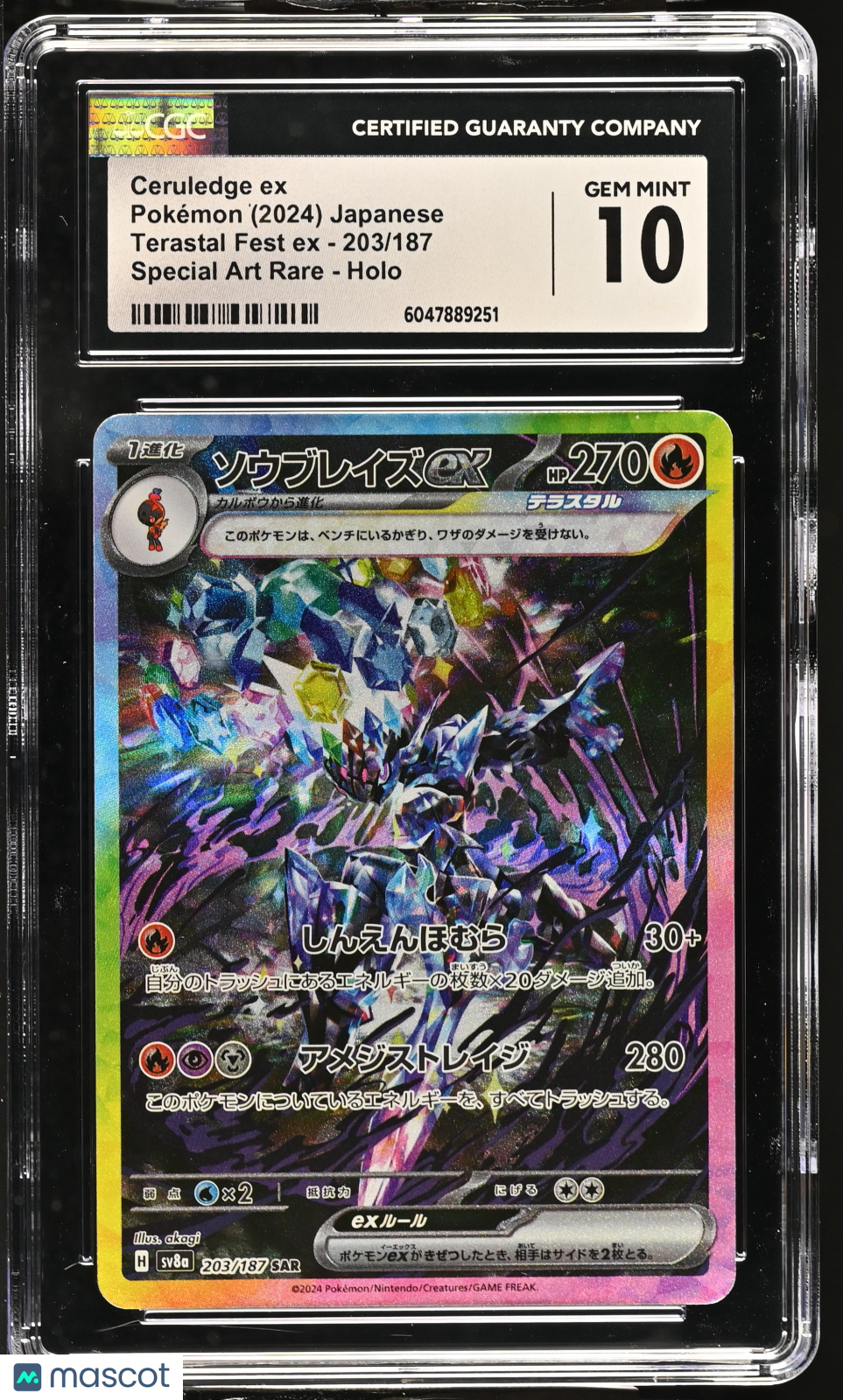 2024 Pokémon Ceruledge ex #203/187 Japanese CGC 10