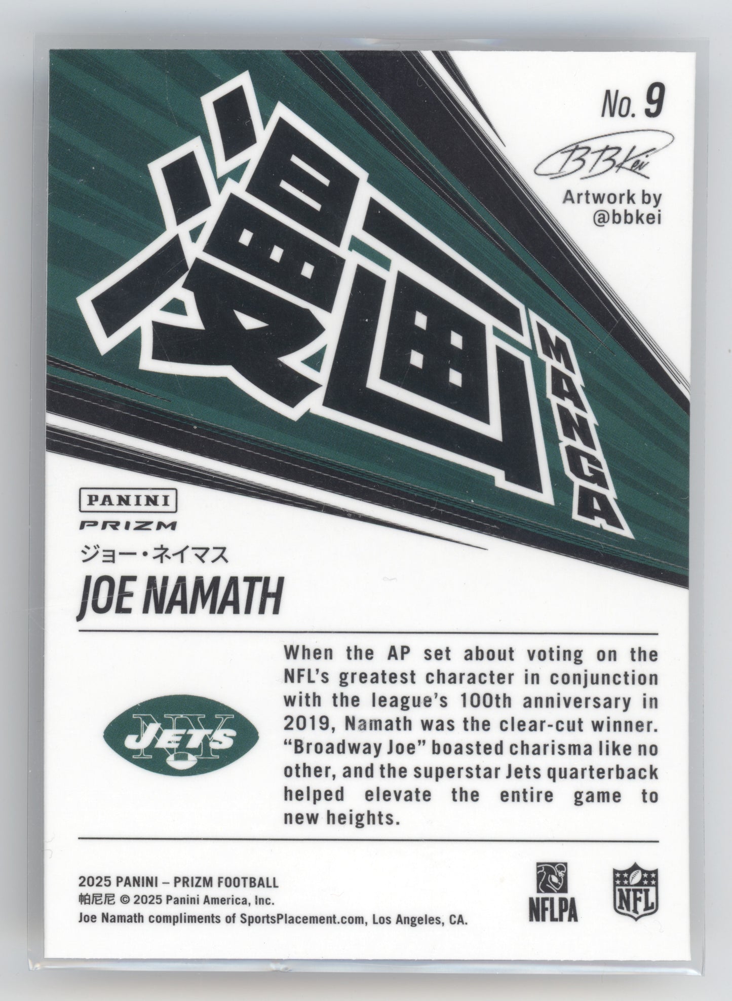 2025 Panini Prizm Football Joe Namath #9 MANGA
