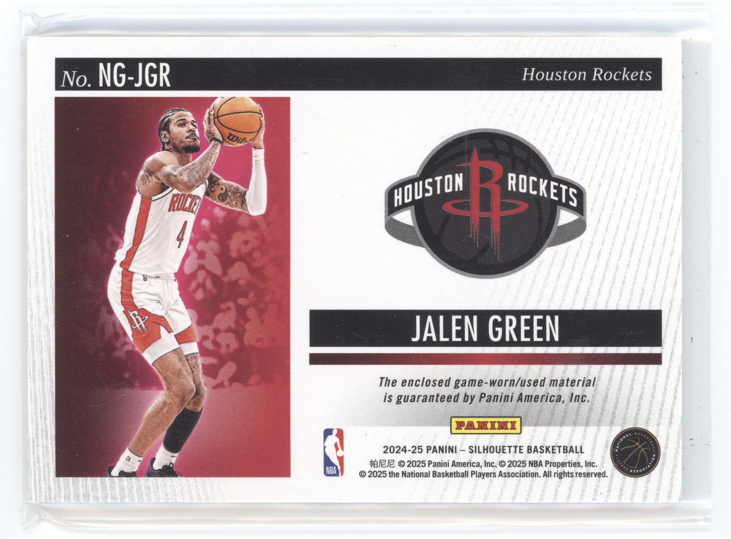 2024 Panini Silhouette NBA Gear Jalen Green #NG-JGR 03/10 Memorabilia