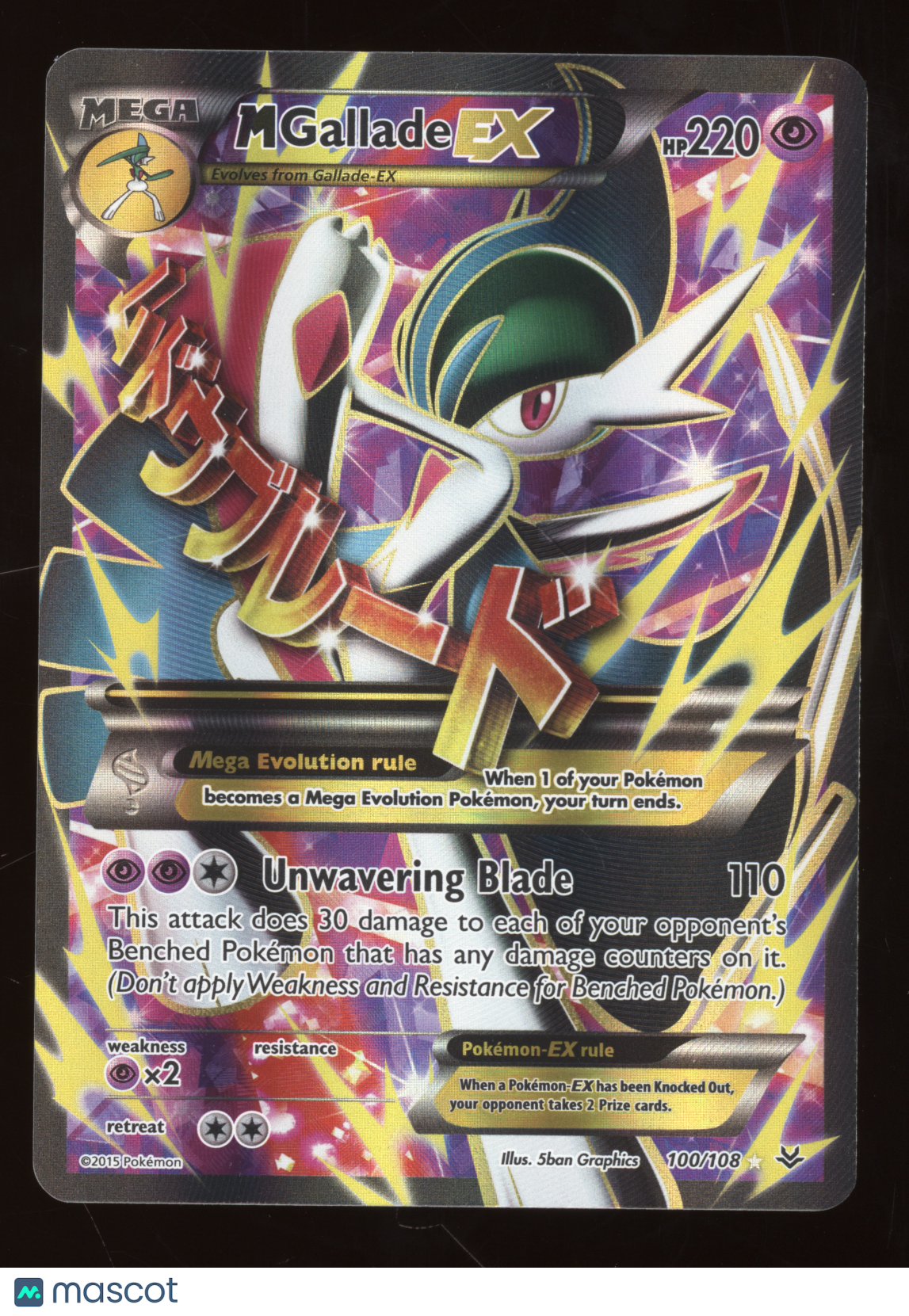 2015 Pokemon XY Roaring Skies M Gallade EX Rare Ultra #100/108