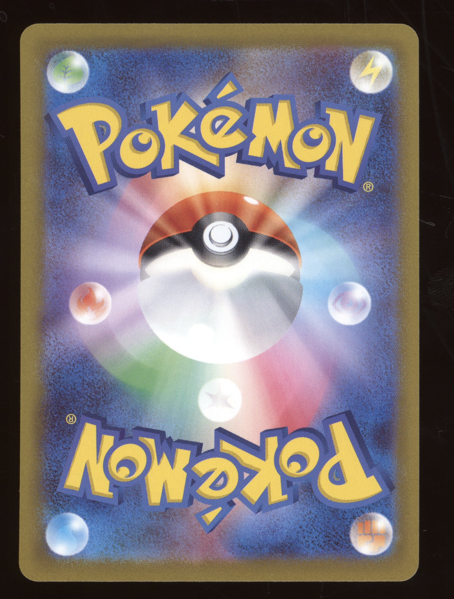 2023 Pokemon Scarlet & Violet Snow Hazard Chien-Pao ex Japanese #093/071