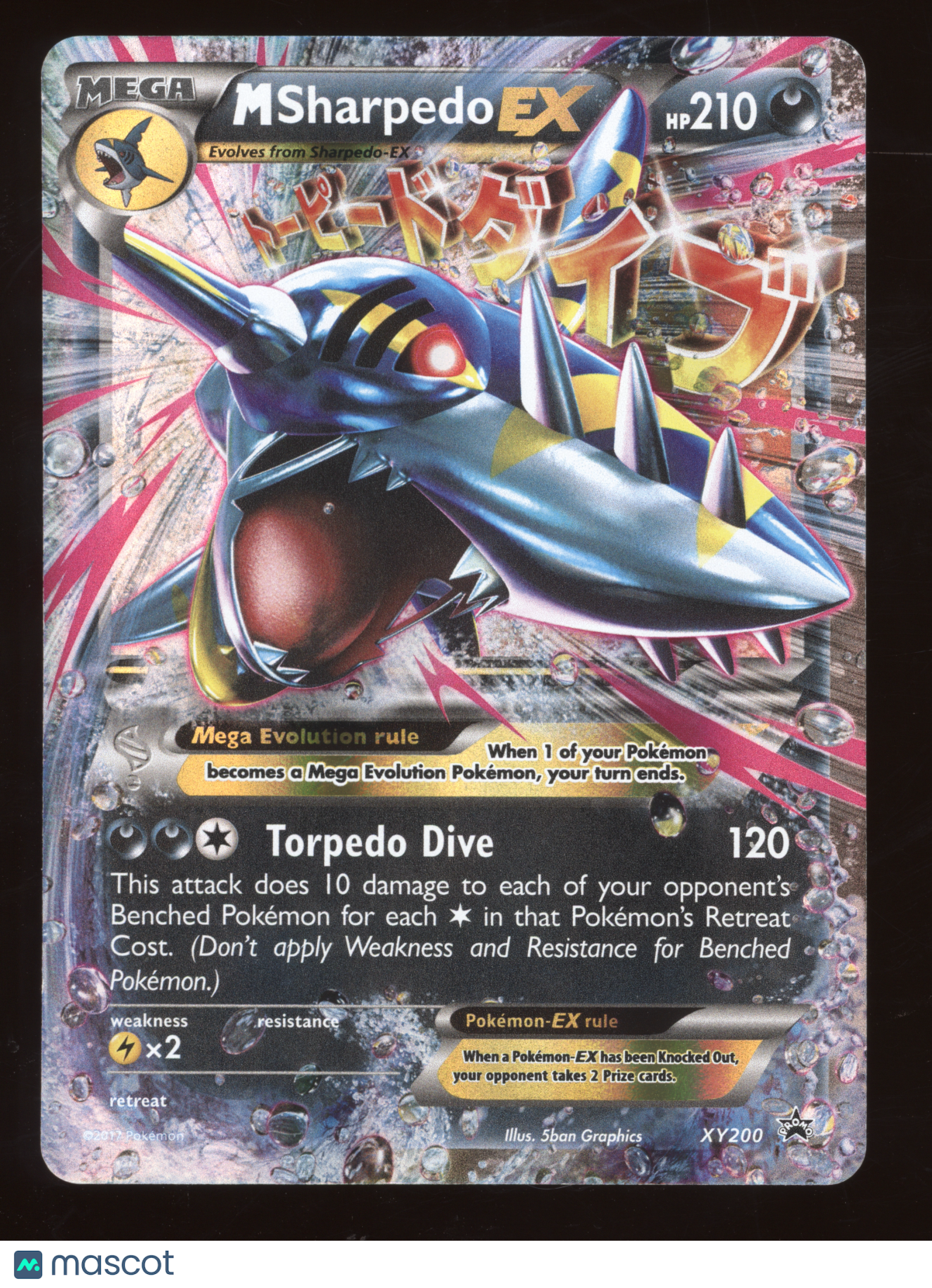 2017 Pokemon XY Black Star Promos M Sharpedo EX #XY200