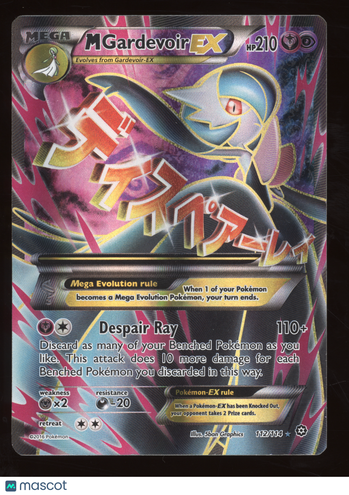 2016 Pokemon XY Steam Siege M Gardevoir EX Rare Ultra #112/114