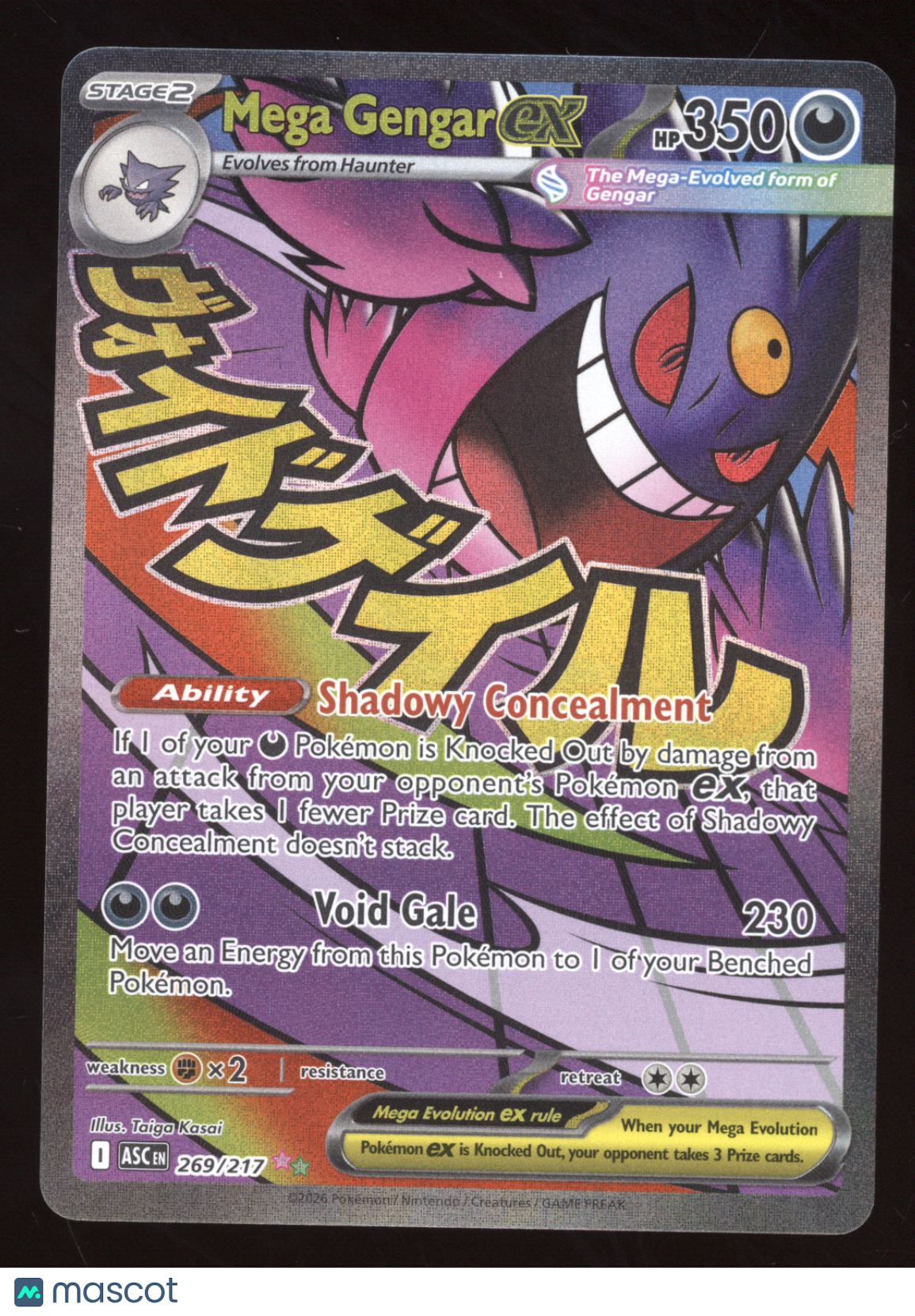 2026 Mega Evolution Ascended Heroes Mega Gengar ex Secret Rare #269/217