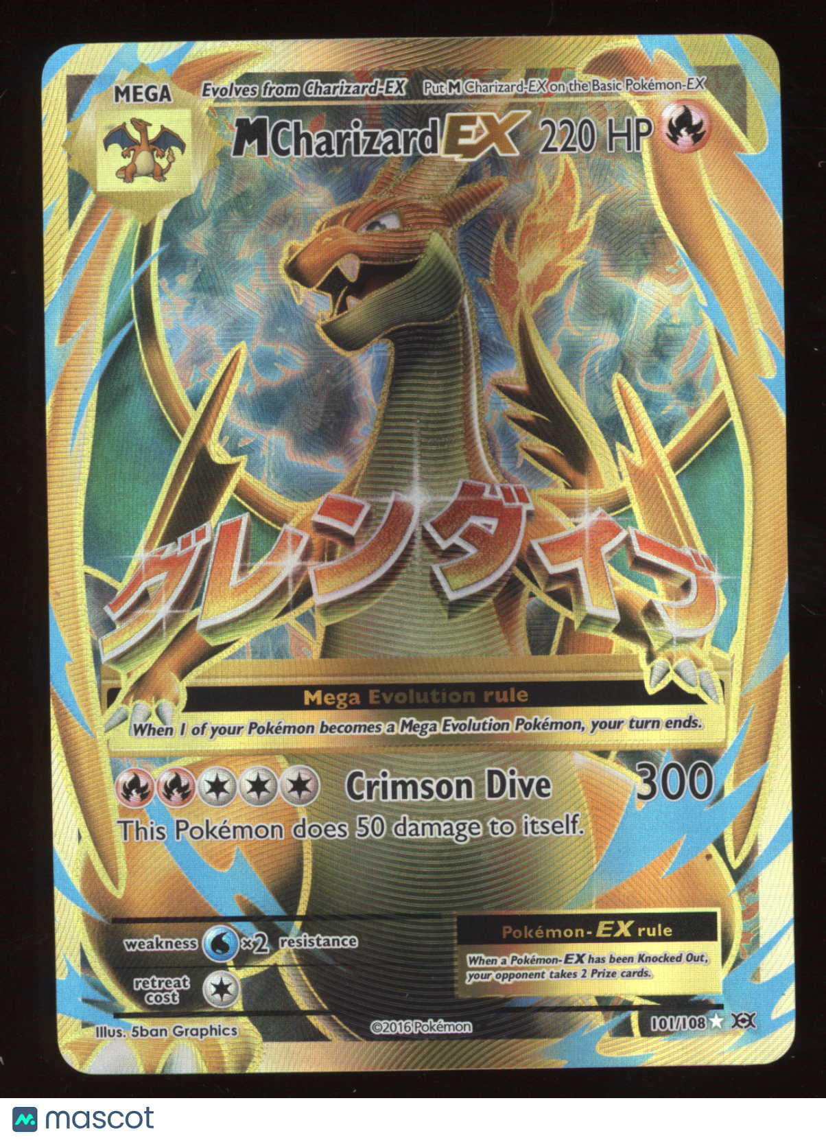 2016 XY Evolutions M Charizard EX Ultra Rare #101/108