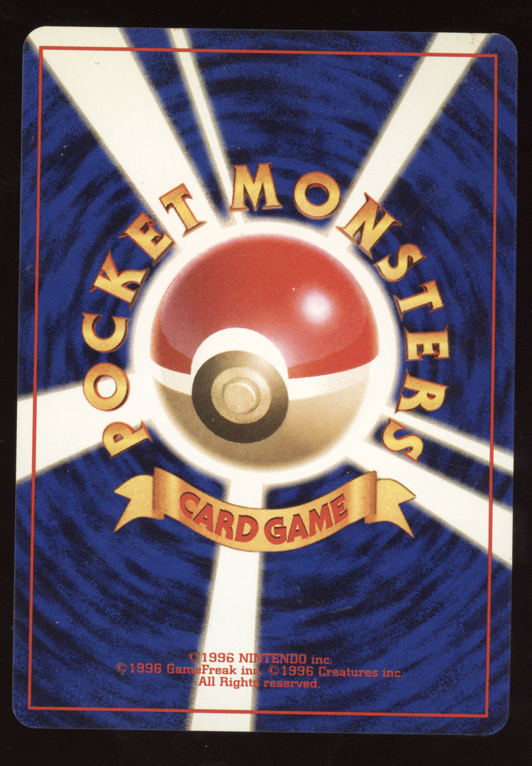 1996 Japanese Promos Lugia Japanese #249