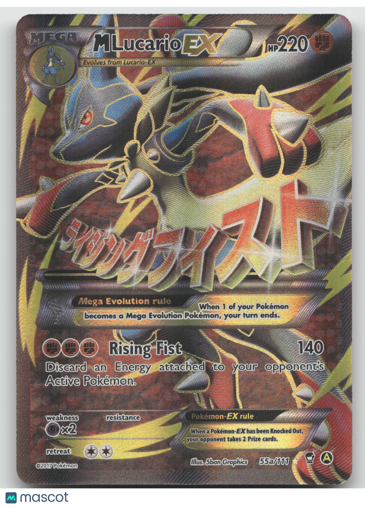 2014 XY Furious Fists Yellow A Alternate M Lucario EX Holo #55a/111