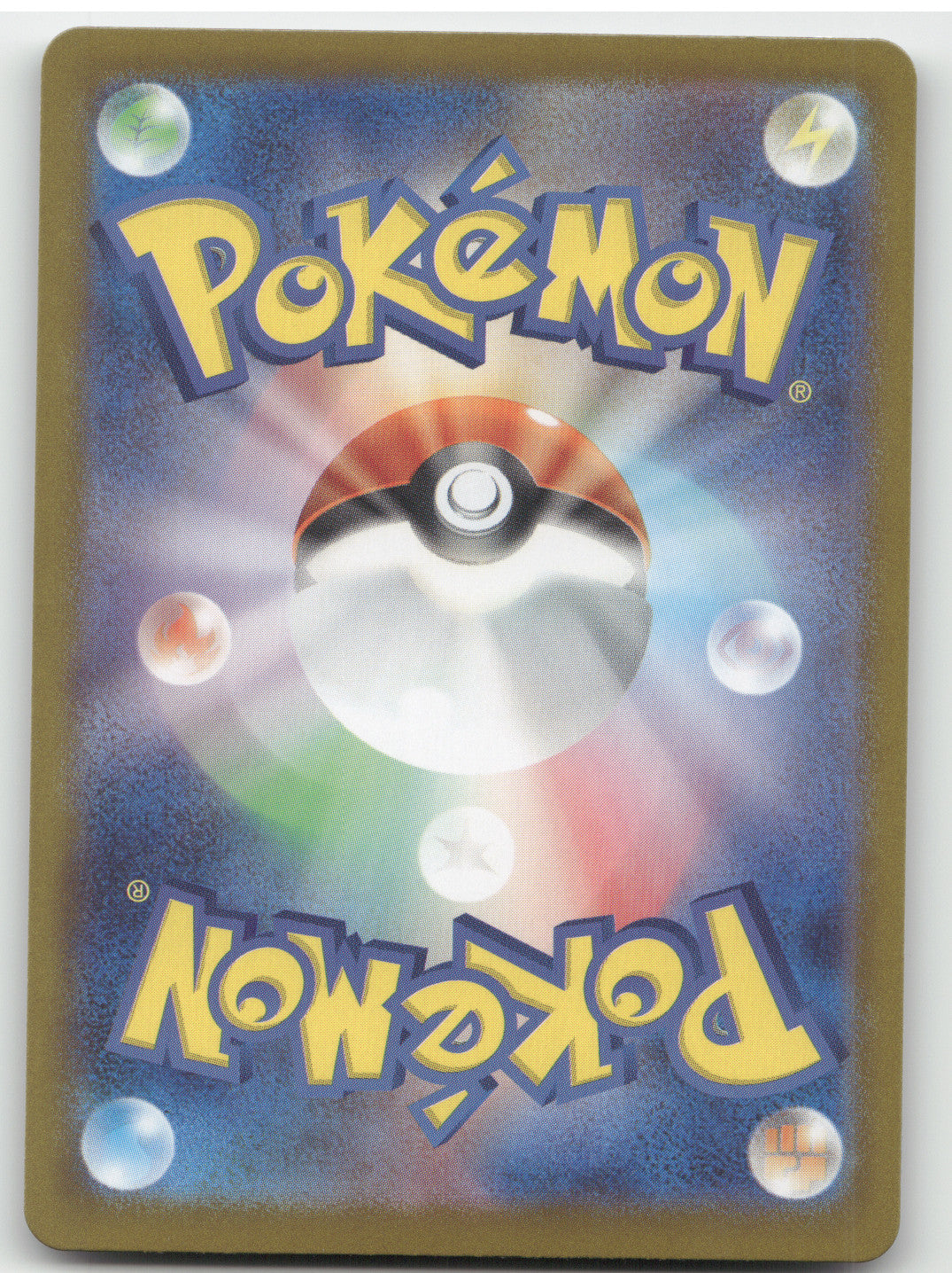 2023 Scarlet & Violet 151 Pikachu Secret Rare Japanese #173/165