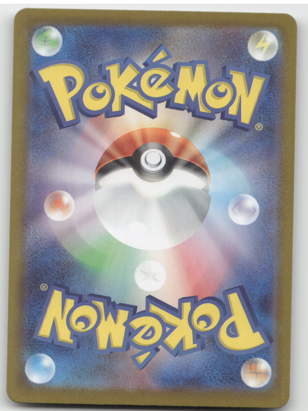 2023 Scarlet & Violet 151 Bulbasaur Secret Rare Japanese #166/165