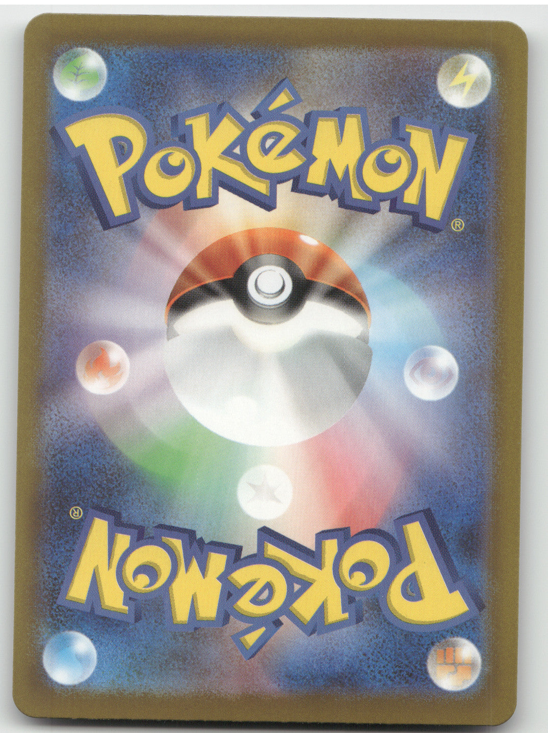 2025 MEGA Dream ex Psyduck Secret Rare Japanese #199/193