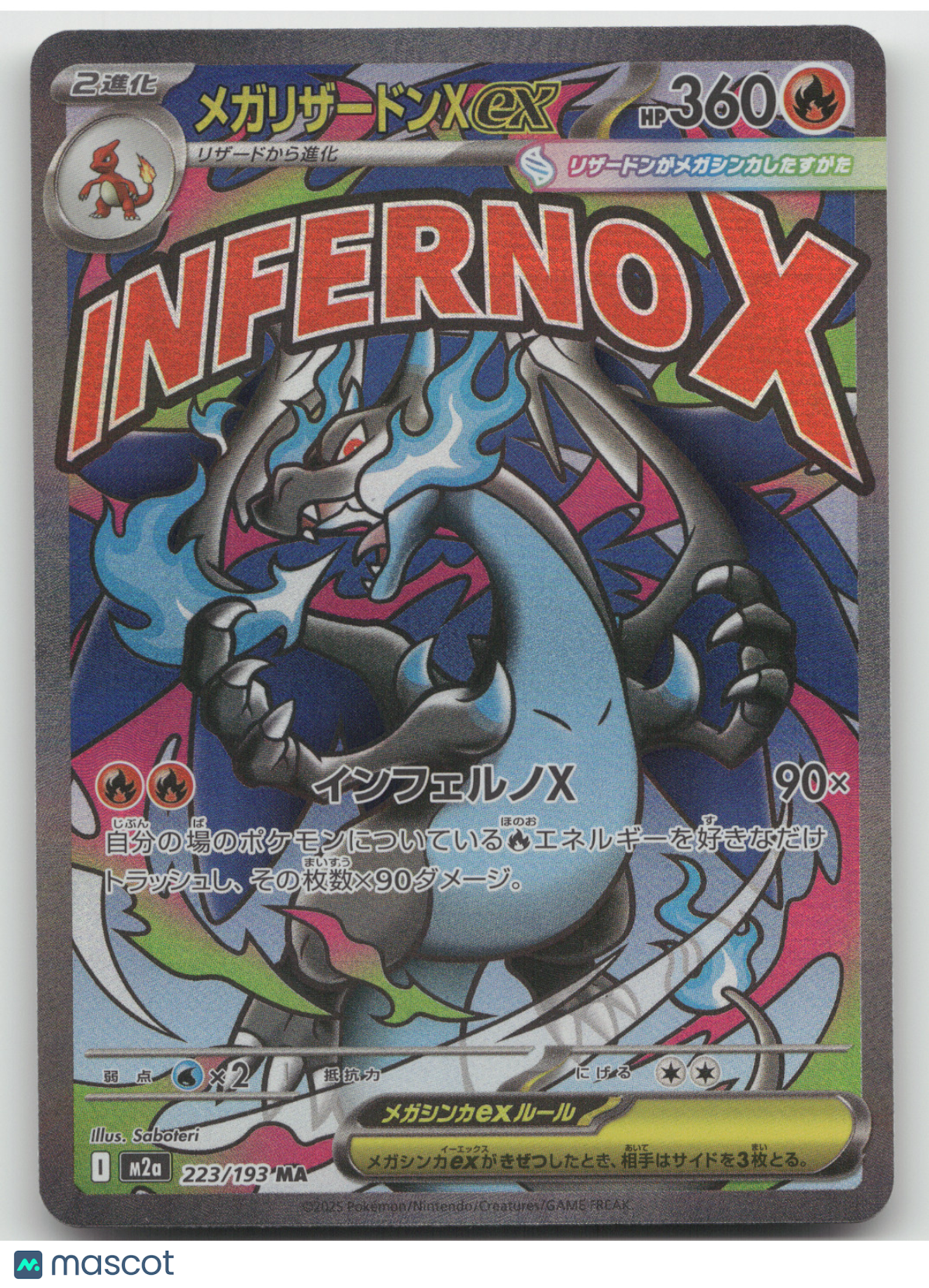 2025 MEGA Dream ex Mega Charizard X ex Mega Attack Rare Japanese #223/193