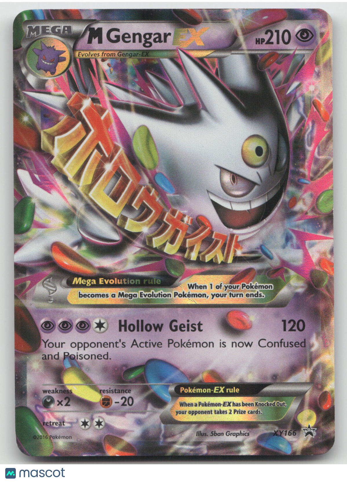 2016 XY Promos M Gengar EX Black Star Promo #XY166