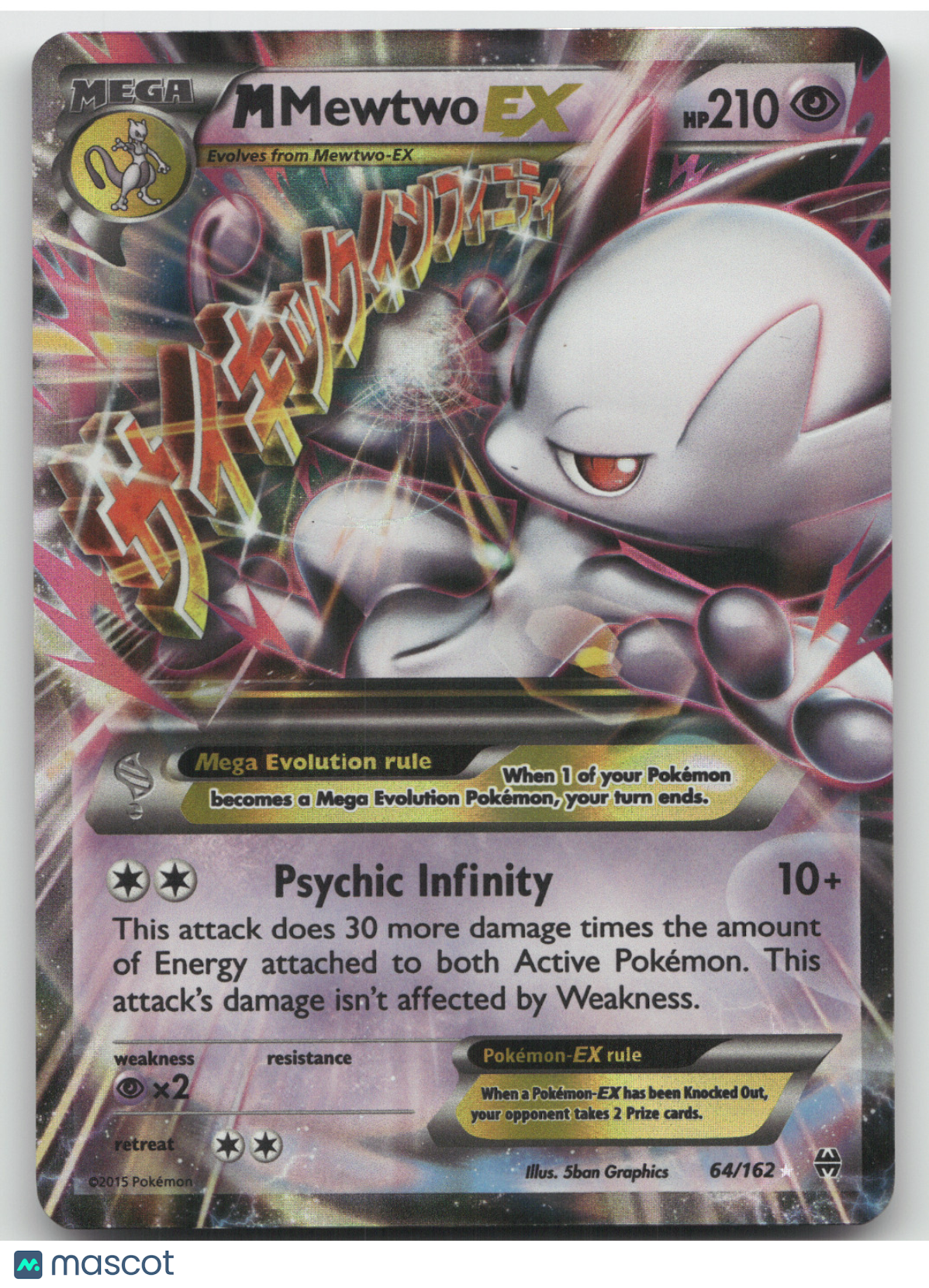 2015 BREAKthrough M Mewtwo EX Holo Rare #64/162