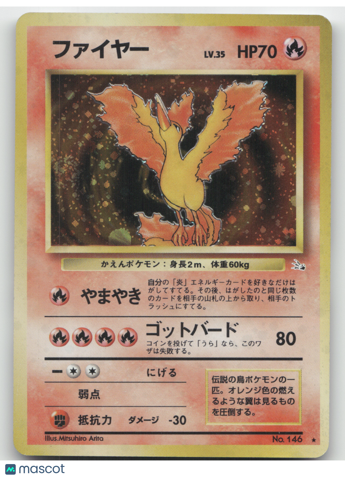 1999 Mystery of the Fossil Moltres Holo Rare Japanese #No. 146