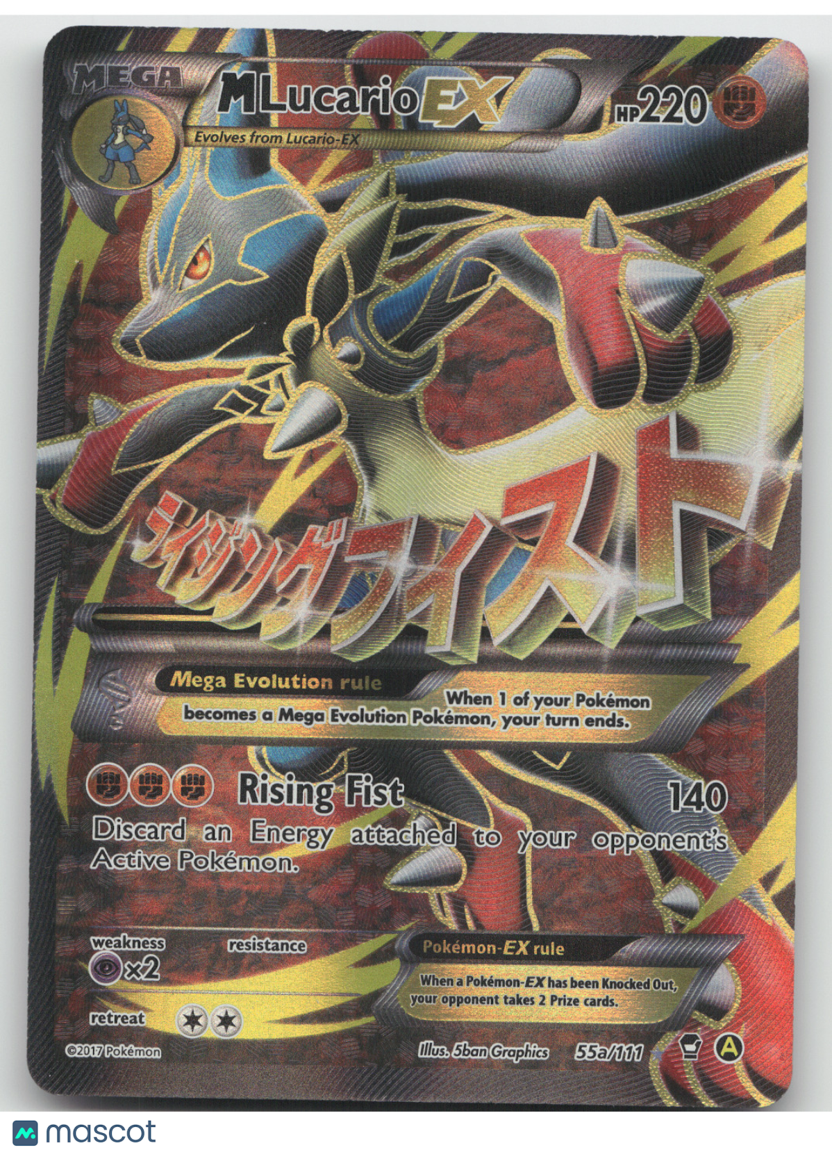 2014 Furious Fist Yellow A Alternate M Lucario EX Holo Rare #55a/111
