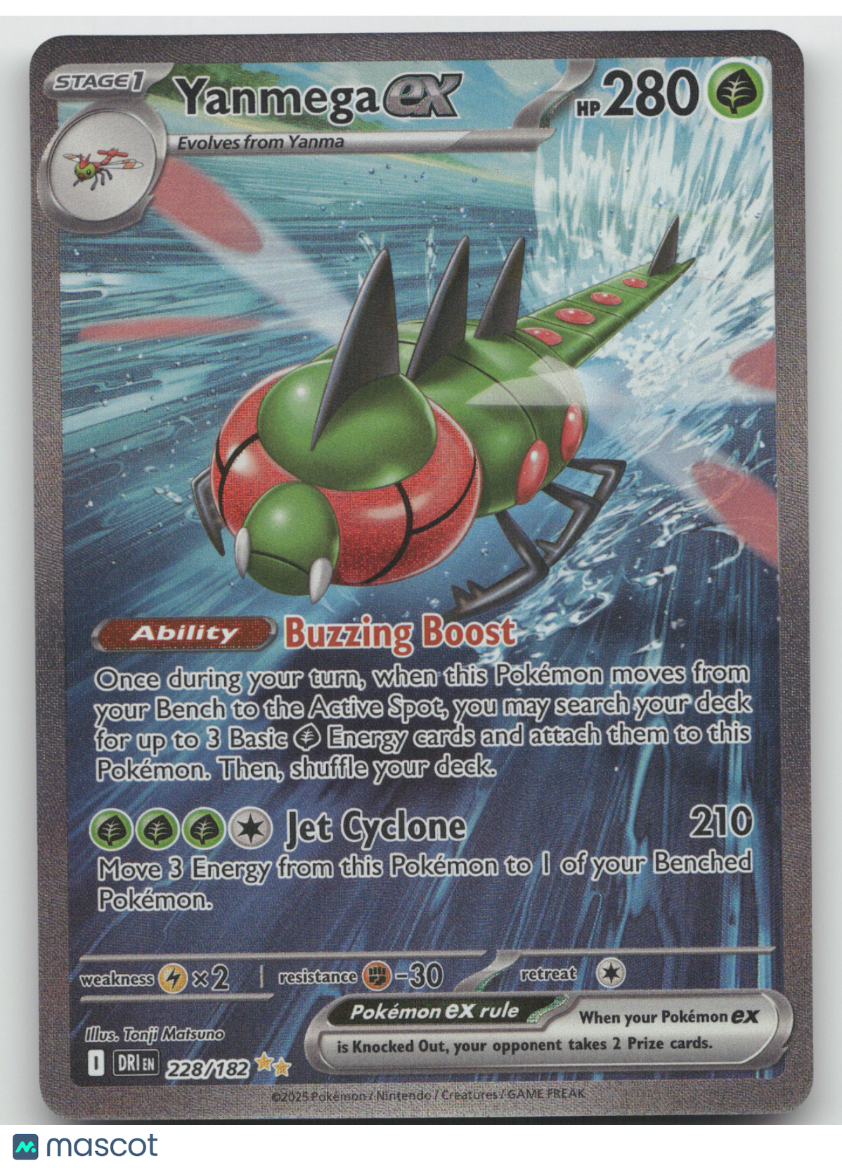2025 Destined Rivals Yanmega ex Secret Rare #228/182