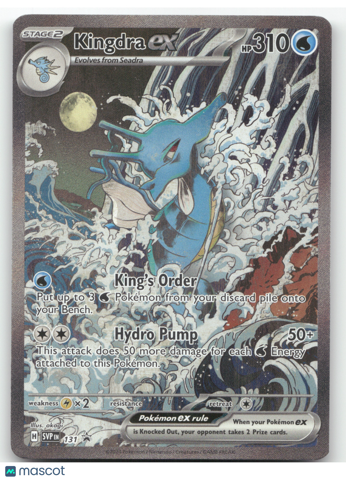 2024 Shrouded Fable Kingdra EX Holo Black Star Promo #SVP EN 131