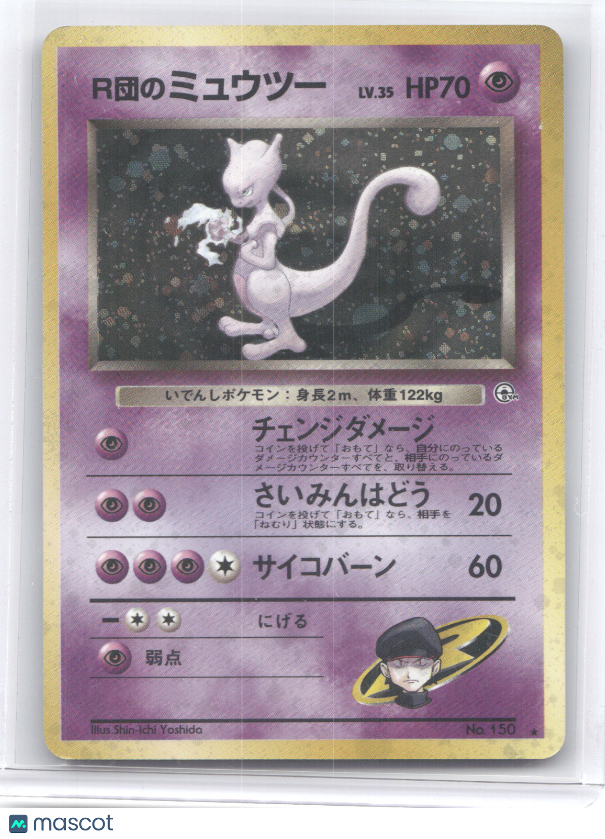 2000 Challenge from the Darkness Rocket's Mewtwo Holo Rare Japanese #150