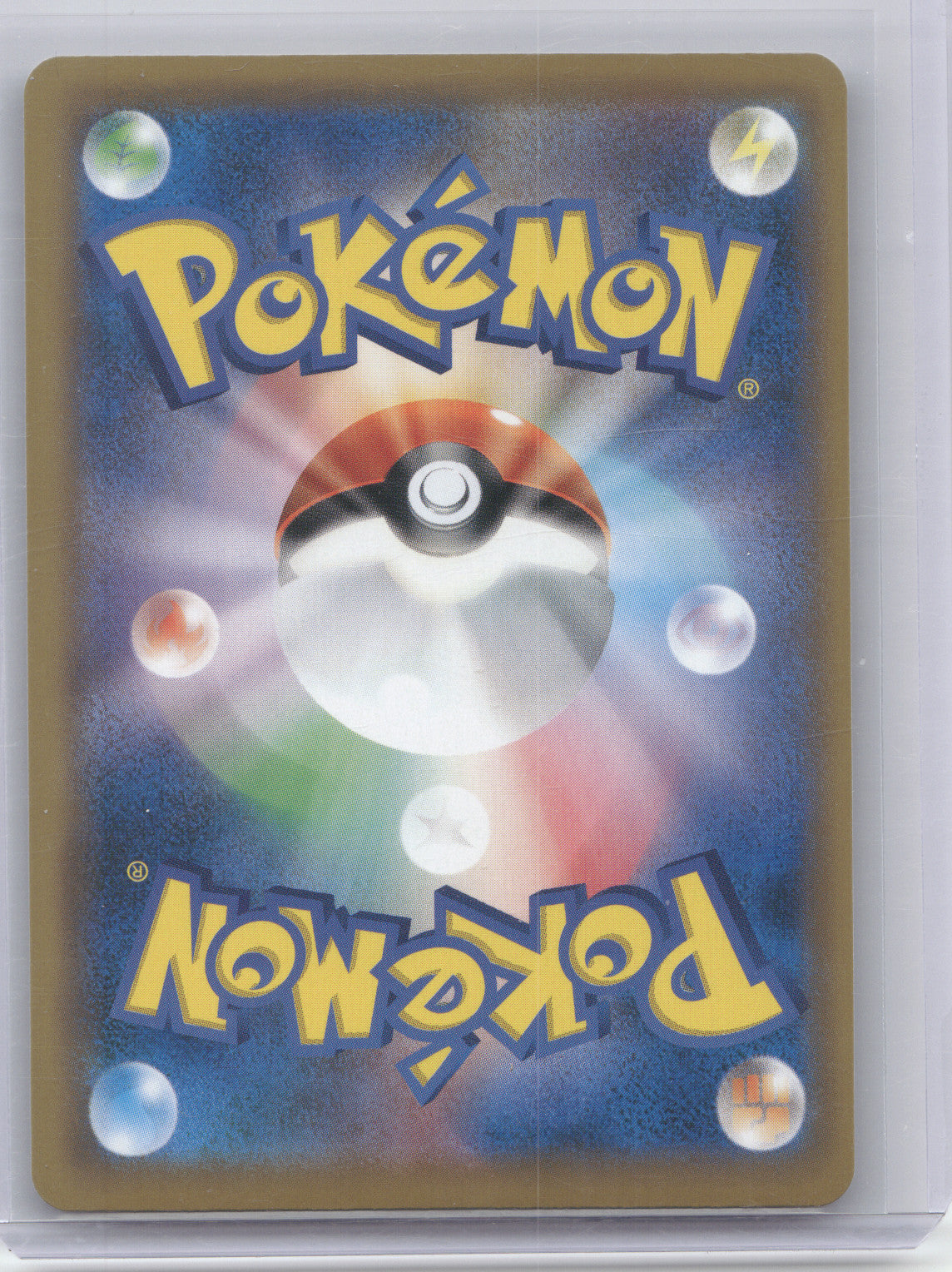 2019 Tag All Stars Dedenne GX Super Rare Japanese #175/173