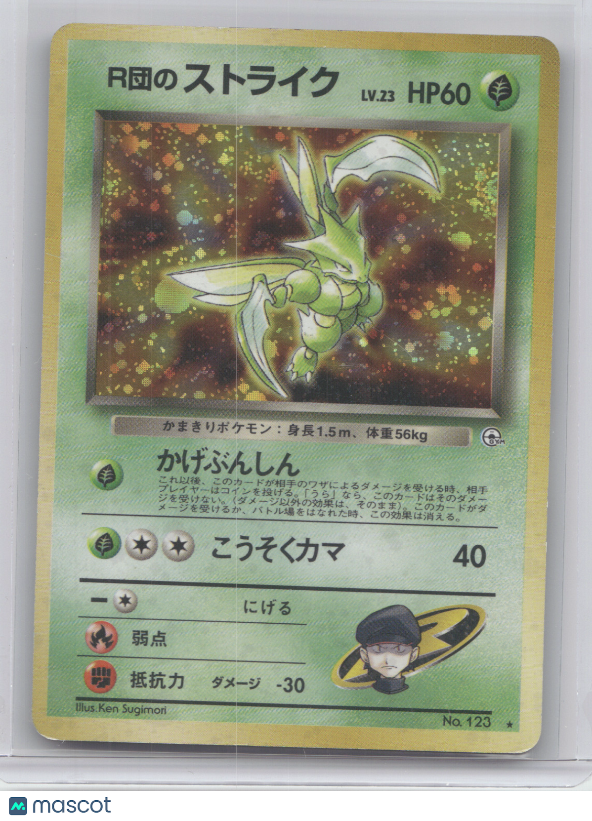 1998 Leaders' Stadium Rocket's Scyther Holo Rare Japanese #No. 123