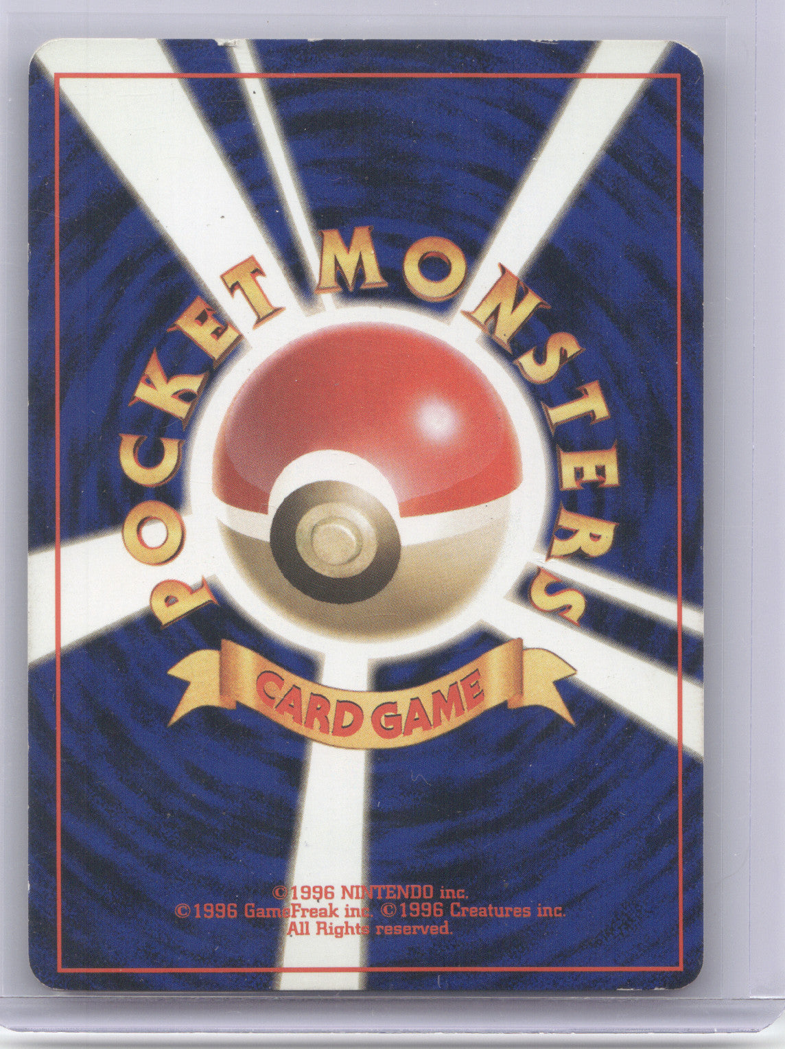 2000 Gold, Silver, to a New World... Pichu Holo Rare Japanese #No. 172