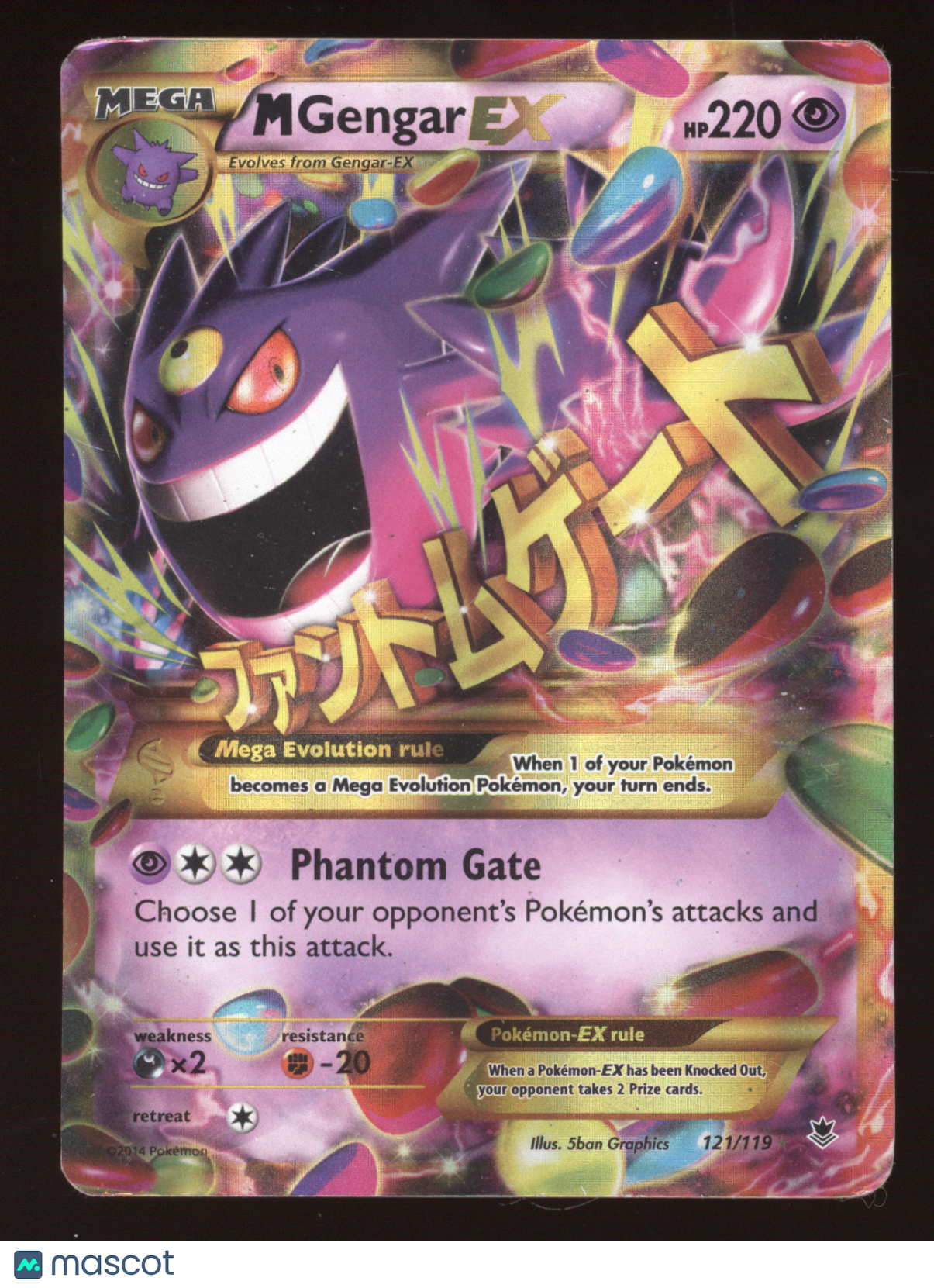2014 Phantom Forces M Gengar EX Secret Rare #121/119