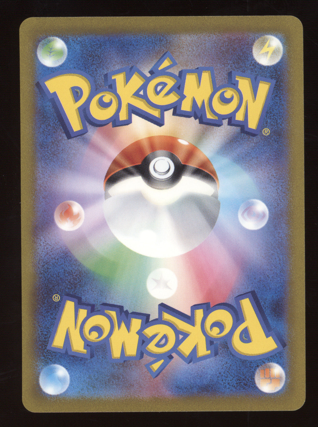 2023 Scarlet & Violet 151 Charizard ex Special Art Rare Japanese #201/165
