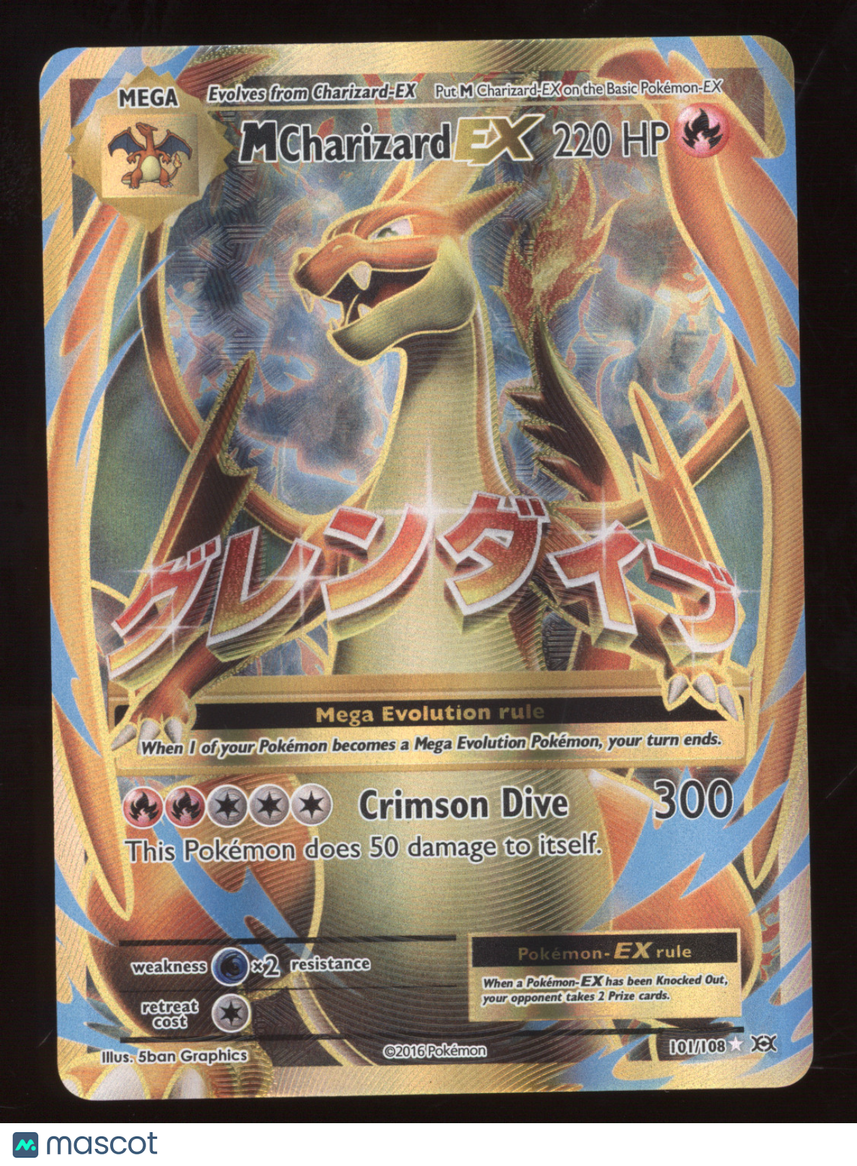 2016 Evolutions M Charizard EX Holo Rare #101/108