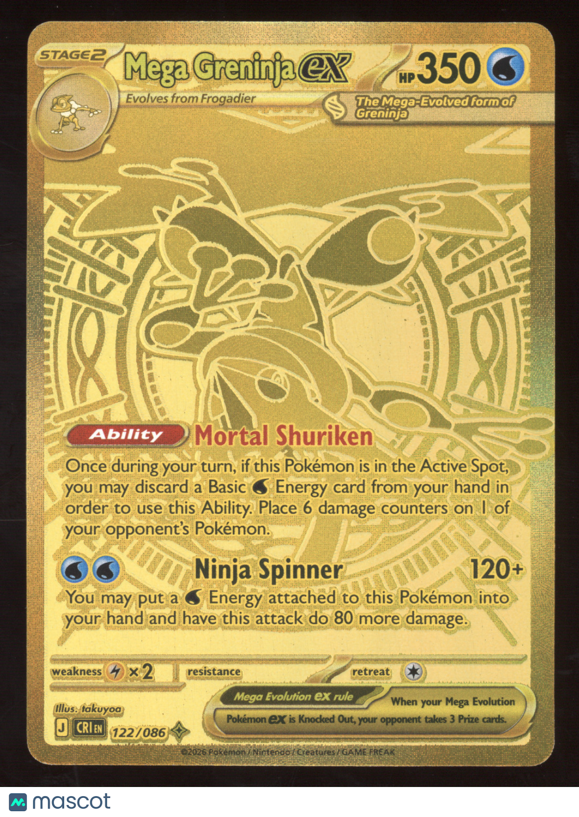 2026 Mega Evolution – Perfect Order Mega Greninja ex Mega Hyper Rare #122/086