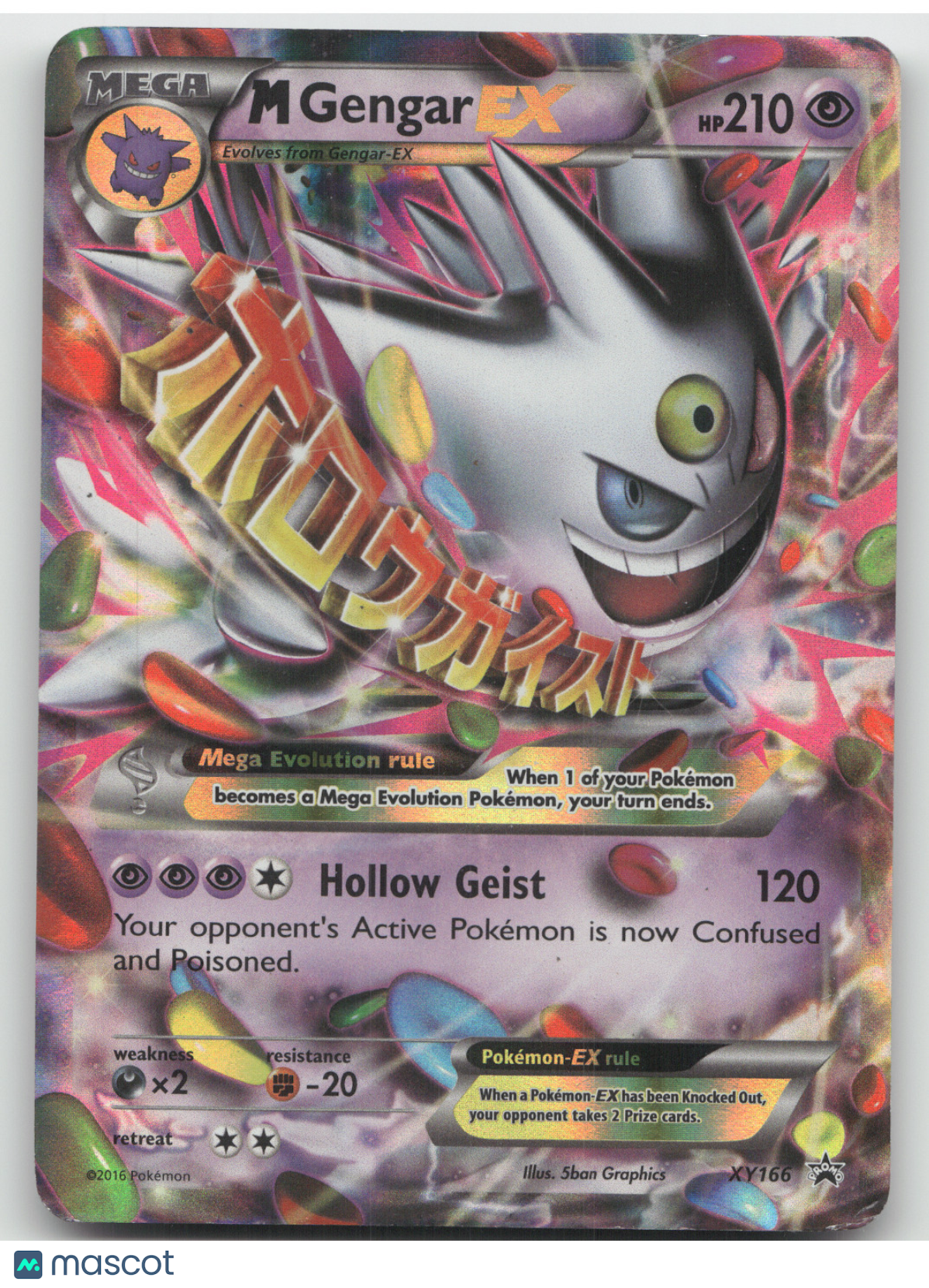 2016 XY Promos M Gengar EX Black Star Promo #XY166