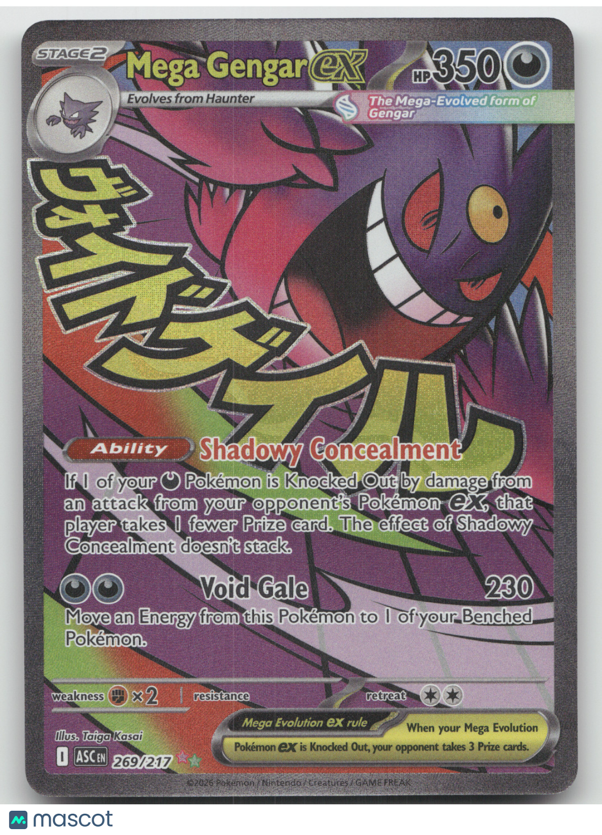 2026 Mega Evolution – Ascended Heroes Mega Gengar ex Secret Rare #269/217