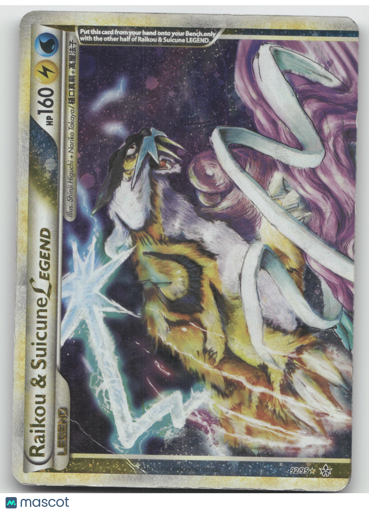 2014 HS Unleashed Raikou & Suicune Legend Ultra Rare Legend #92/95