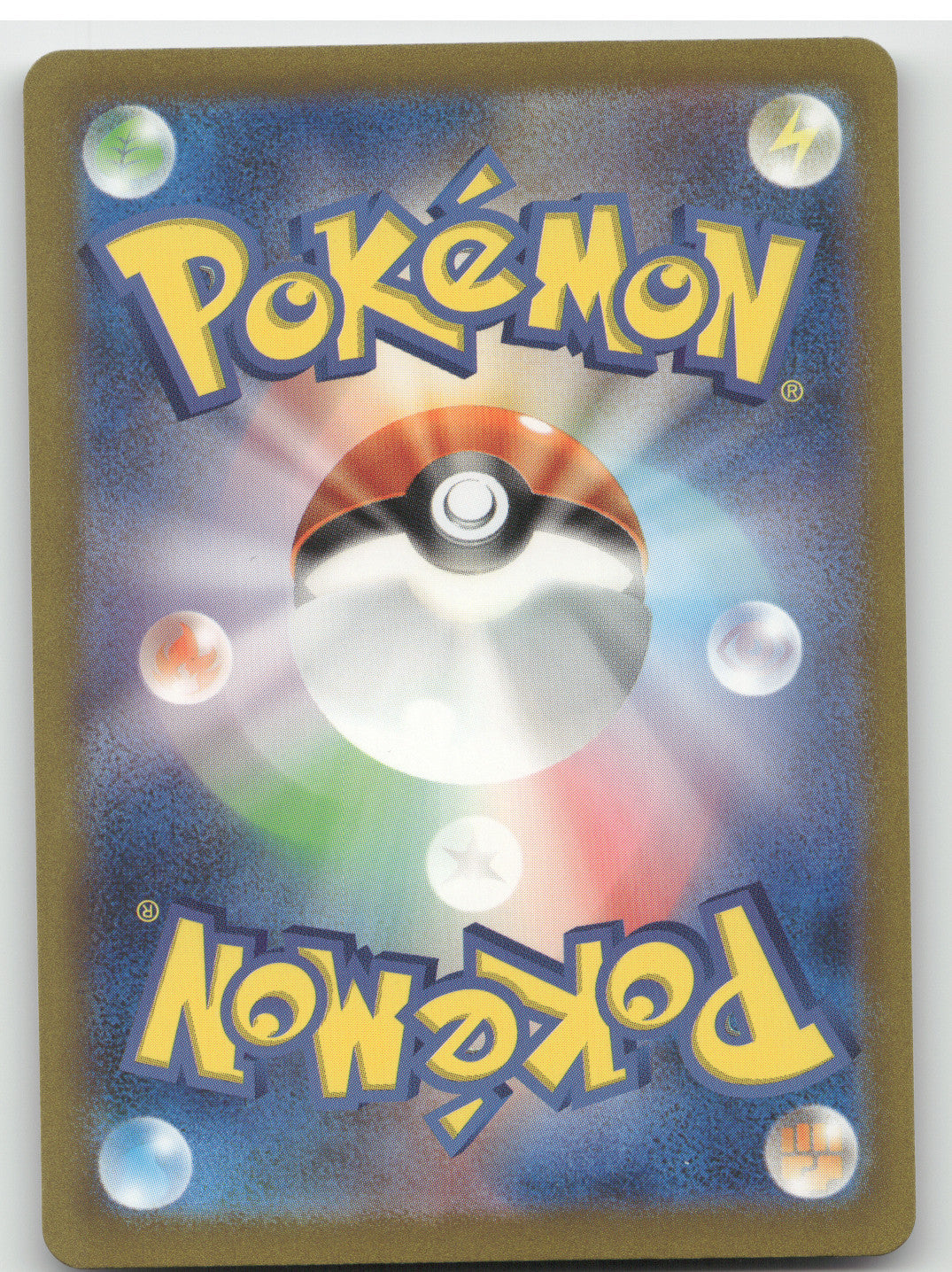 2023 Scarlet & Violet 151 Charmander Secret Rare Japanese #168/165