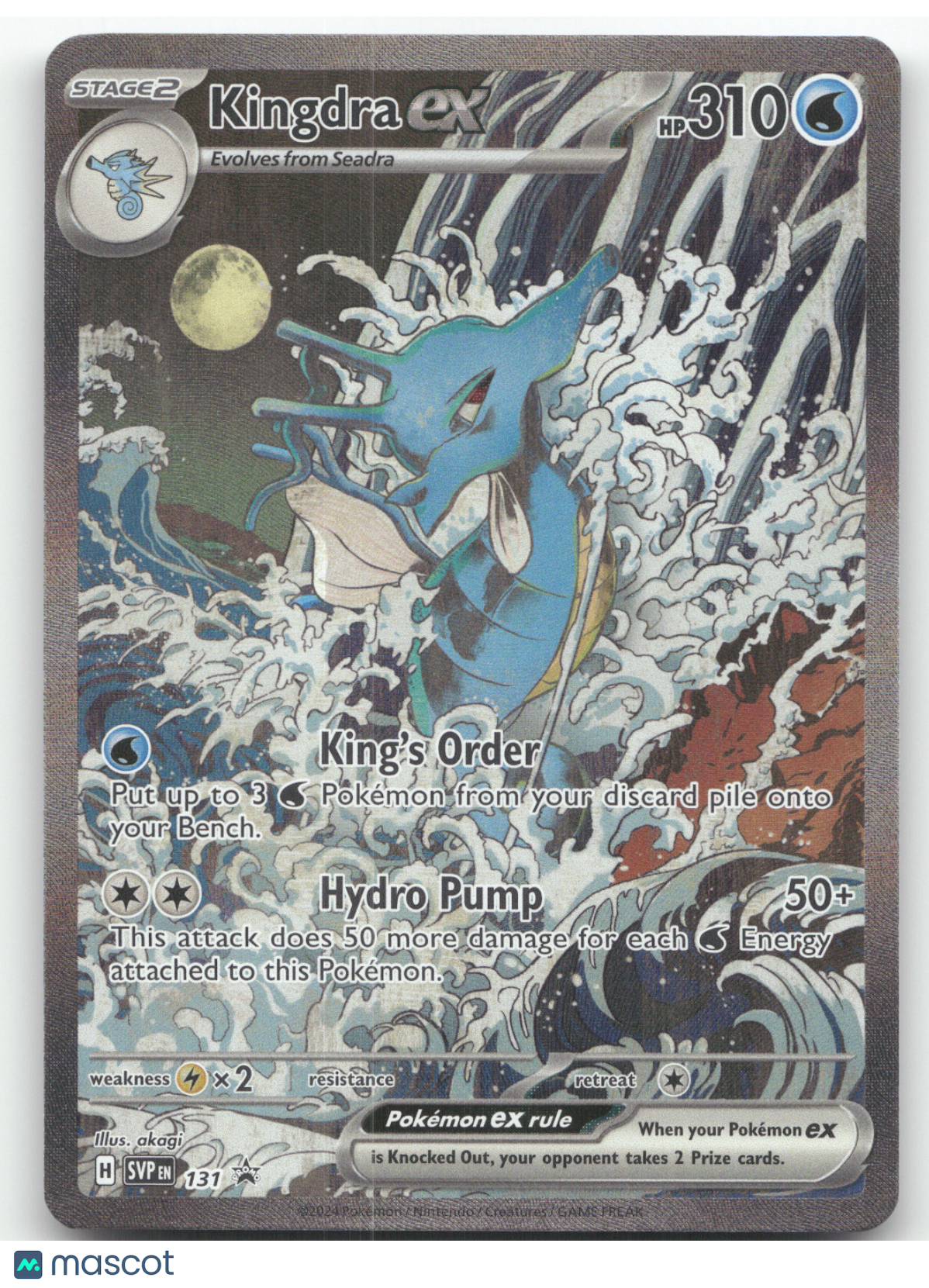 2024 Scarlet & Violet Kingdra ex Black Star Promo #131